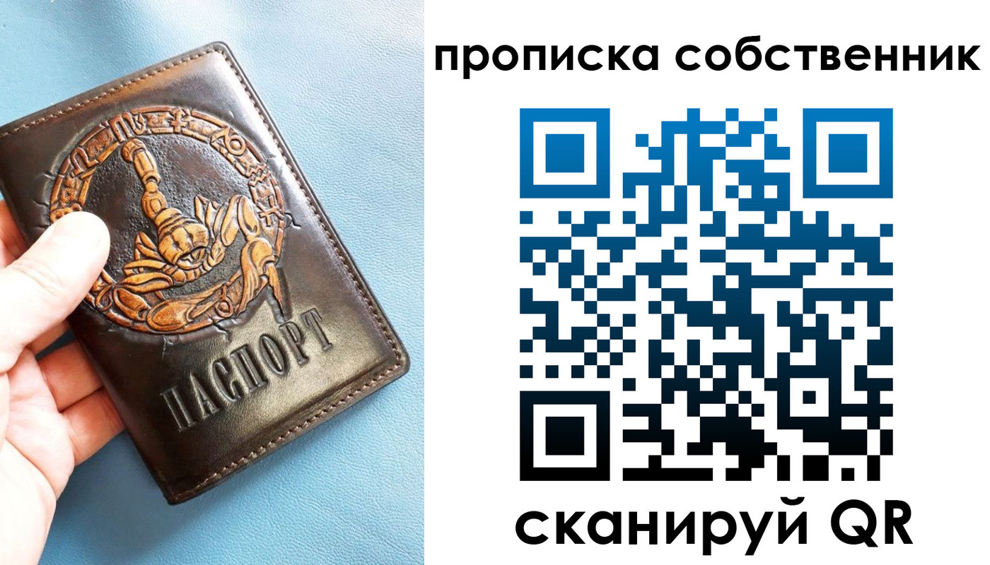 регистрация для дет. сада в Вышнем Волочке