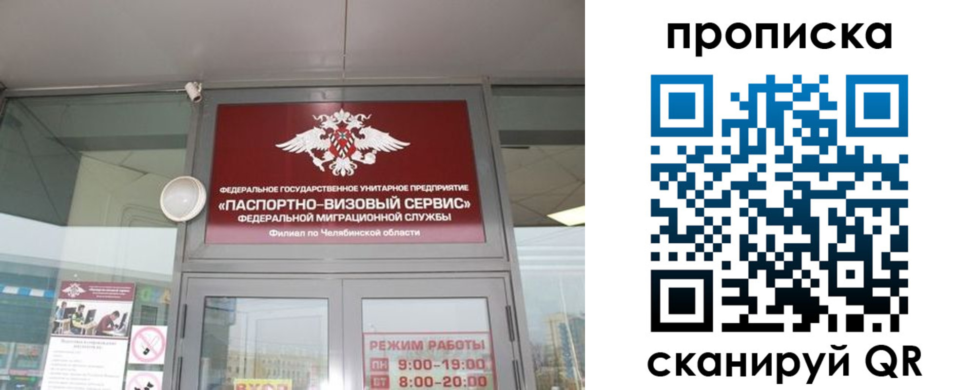 прописка от собственника в Вышнем Волочке