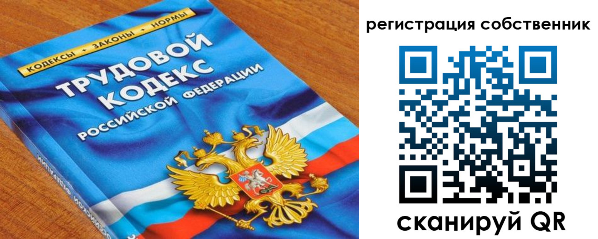 прописка в Вышнем Волочке